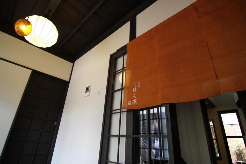 הוילה קיוטו Anzu An Machiya House חדר תמונה